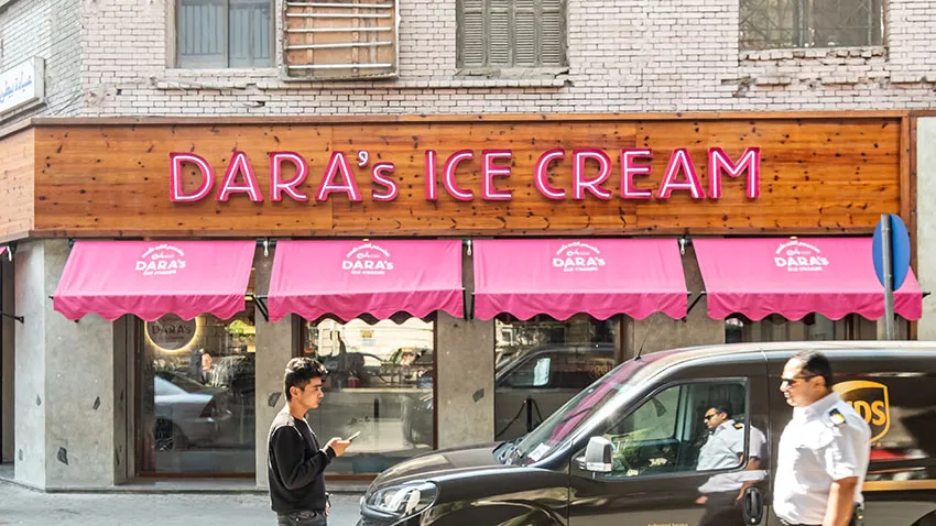 Dara's — Dessert
