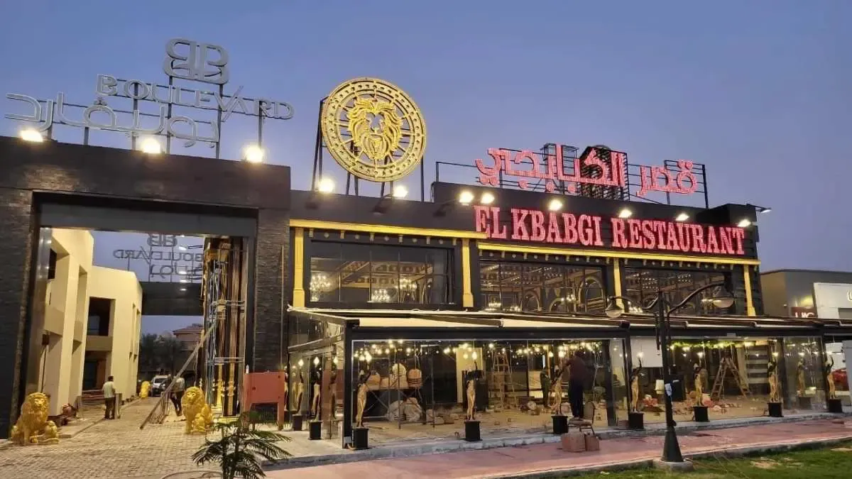 Kababgy Misr — Grill